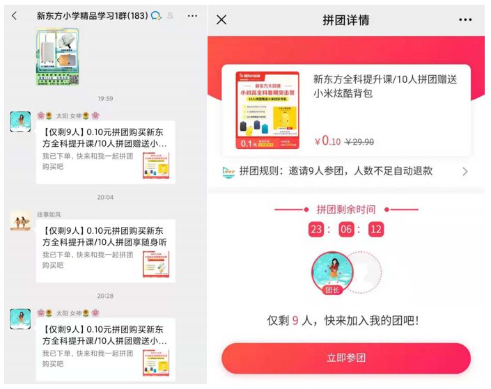 产品经理，产品经理网站